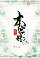 皇上，本宫错了
