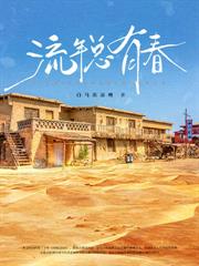 神医下山之我有七个师姐