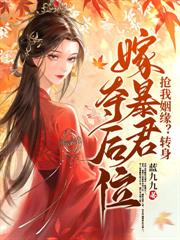 穿书后我成了男主毒唯